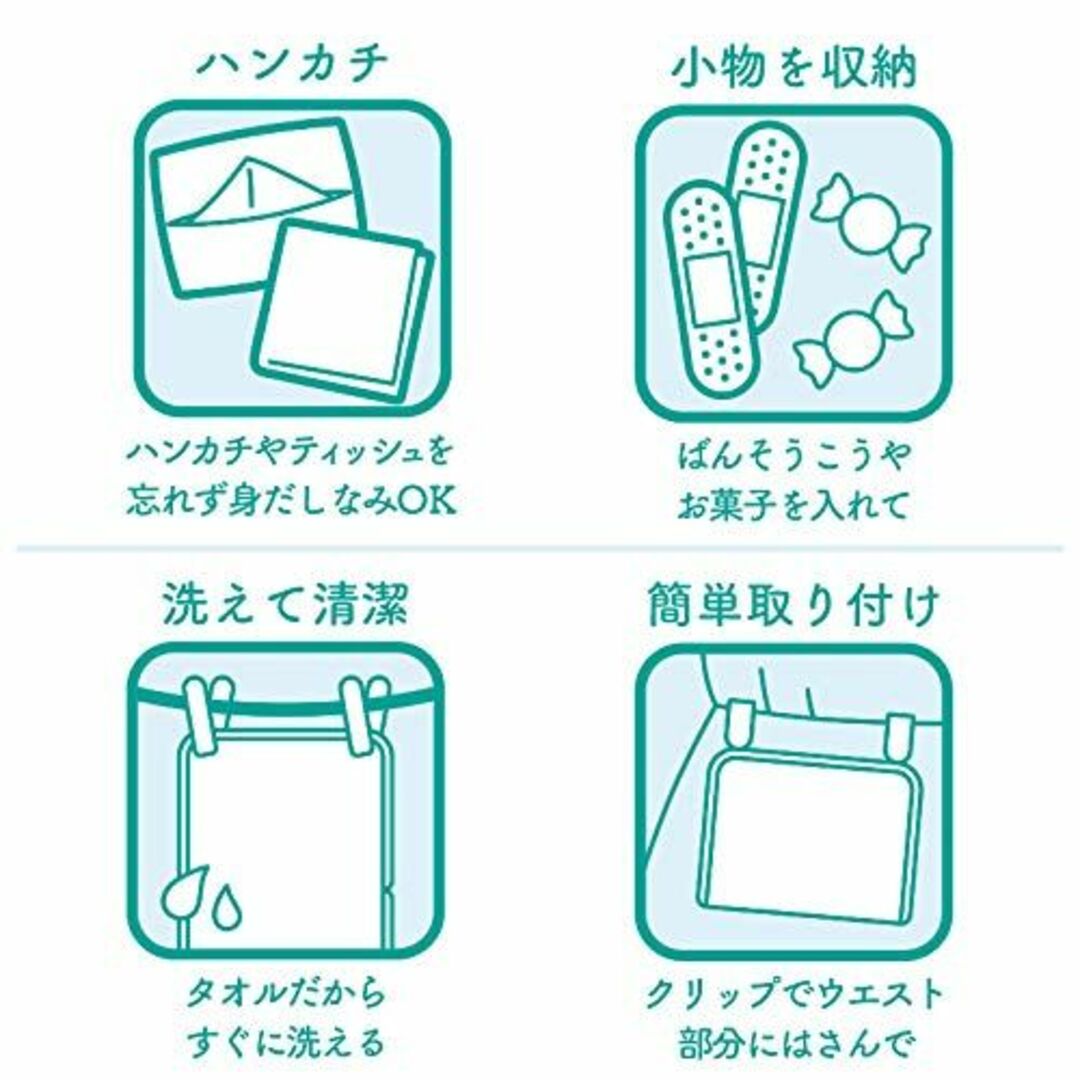 [アイアップ] 生活雑貨 キッズポケット インテリア/住まい/日用品の日用品/生活雑貨/旅行(タオル/バス用品)の商品写真