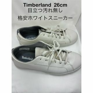 ティンバーランド(Timberland)の【格安良品】ティンバーランド　白スニーカー　26cm(スニーカー)