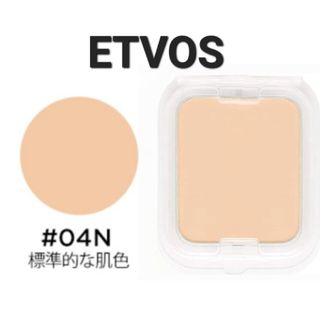 エトヴォス(ETVOS)のETVOS タイムレスフォギーミネラルファンデーション 04N リフィル(ファンデーション)