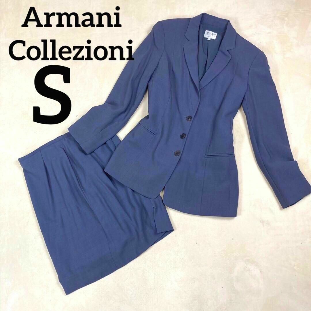 Armani Collezioni フォーマル　セットアップ　S お受験スーツフォーマル/ドレス