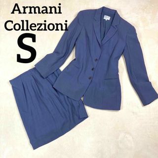 アルマーニ コレツィオーニ(ARMANI COLLEZIONI)のArmani Collezioni フォーマル　セットアップ　S お受験スーツ(スーツ)