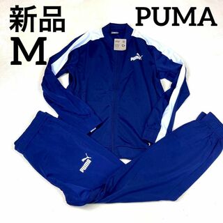 プーマ(PUMA)のプーマ PUMA メンズ   M ジャージ  セットアップ トラックジャケット(ジャージ)
