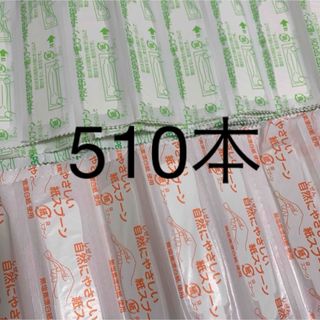 値下げ中❗️使い捨て 紙スプーン 白 500本＋10本 個包装 備蓄(その他)