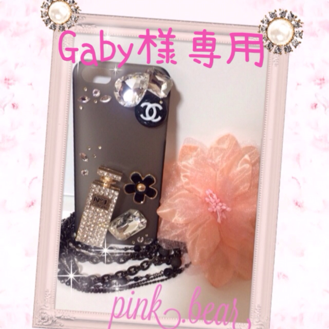 CHANELチックiphone5sケースの通販 by pink bear｜ラクマ