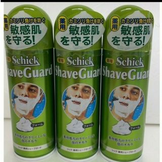 シック(Schick)の3本セット・新品■シック　シェービングフォーム　200g(シェービングフォーム)