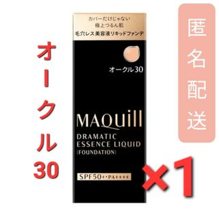 マキアージュ(MAQuillAGE)のマキアージュ ドラマティックエッセンスリキッド オークル30(25ml)(ファンデーション)