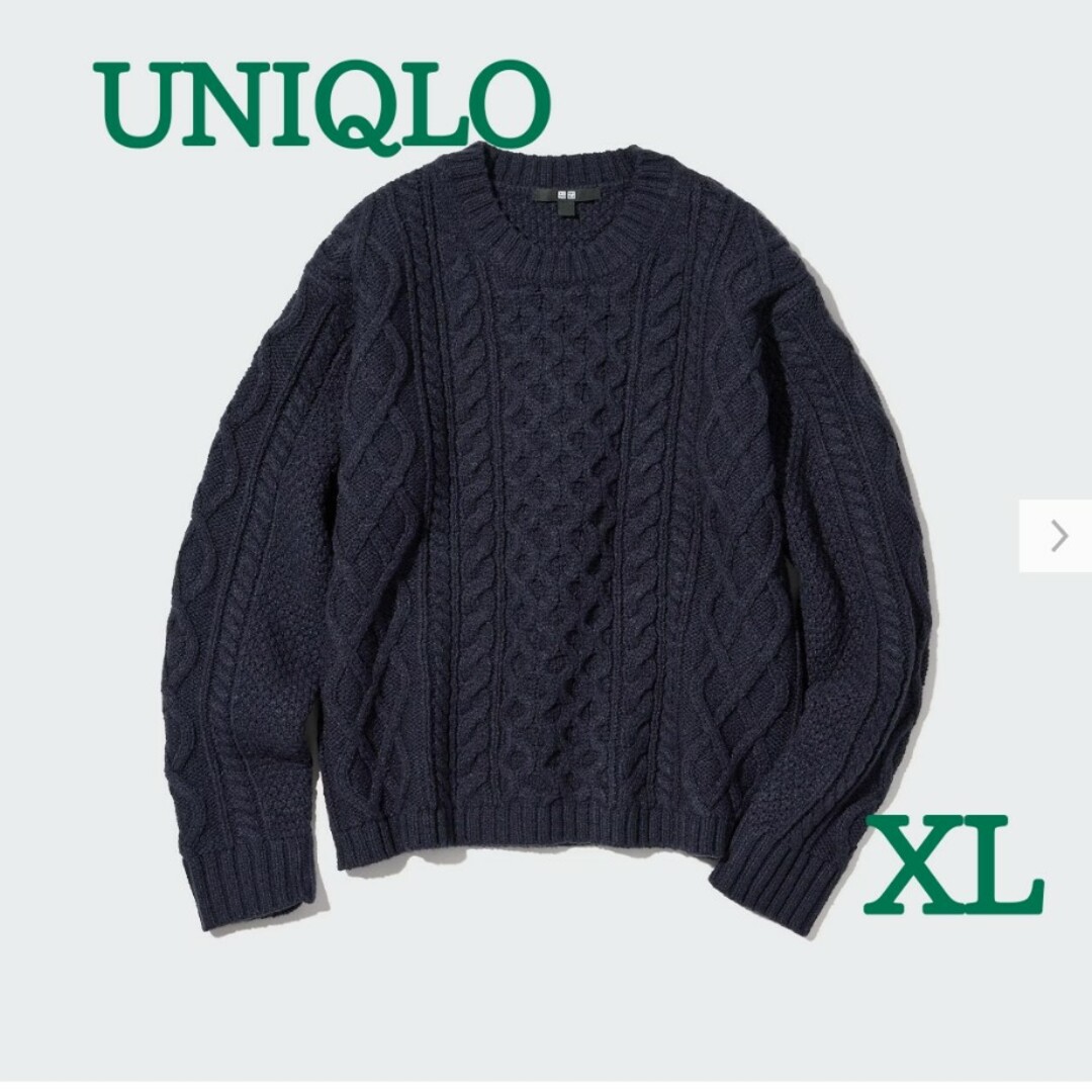 UNIQLO(ユニクロ)のユニクロ／ケーブルクルーネックセーター／XLサイズ／ネイビー メンズのトップス(ニット/セーター)の商品写真