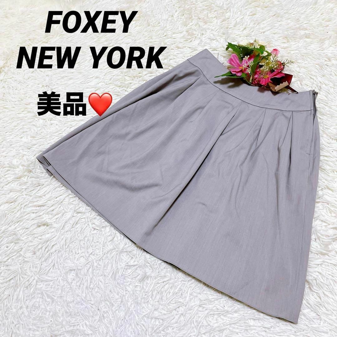 大充実品揃え!】 【FOXEY NEW YORK】フォクシー ニューヨーク（38）膝