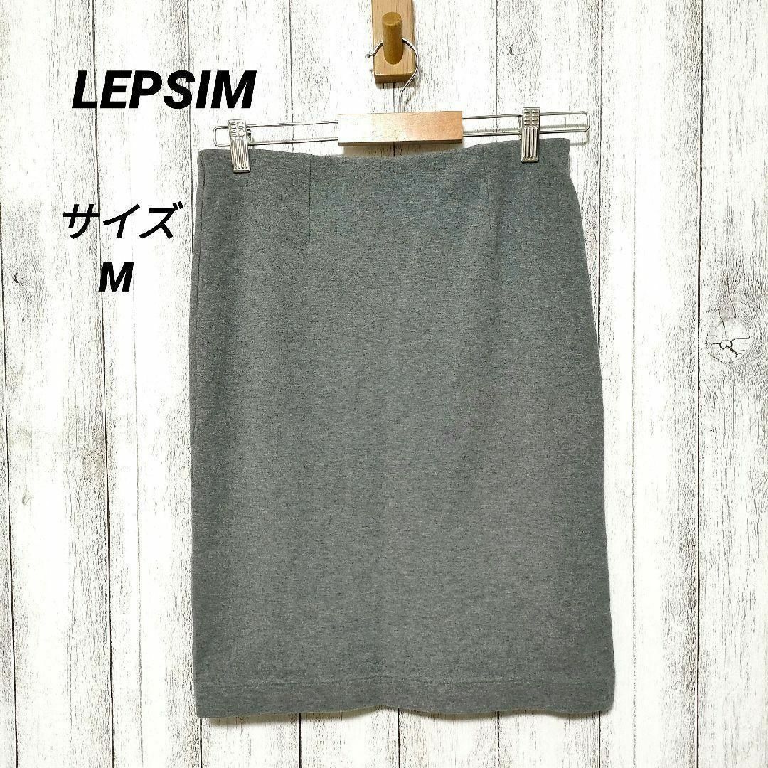 LEPSIM(レプシィム)のLEPSIM レプシィム (M)　タイトスカート レディースのスカート(ひざ丈スカート)の商品写真