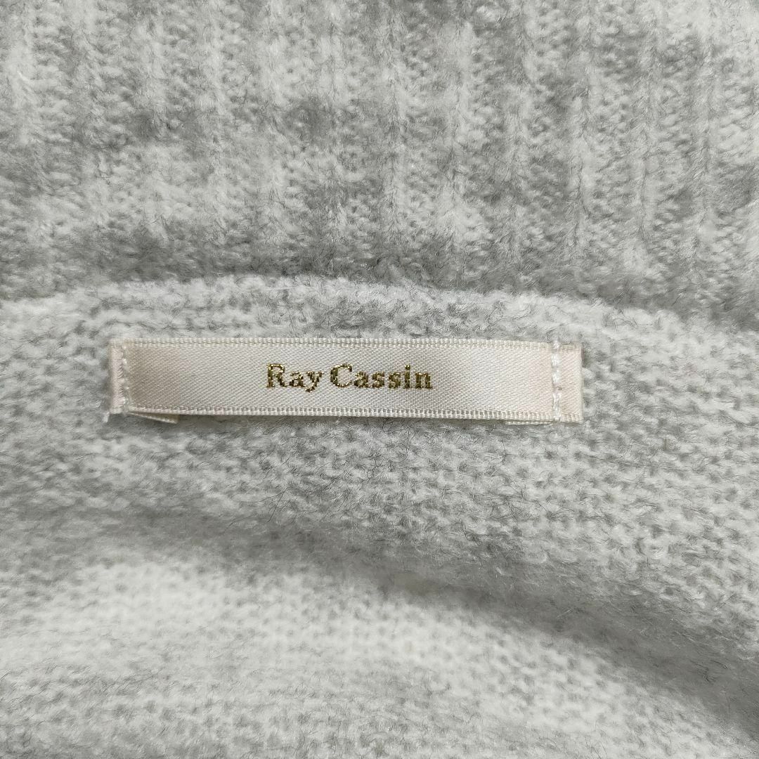 RayCassin(レイカズン)のRay Cassin　レイカズン　(F)　カーディガン　ニット レディースのトップス(カーディガン)の商品写真