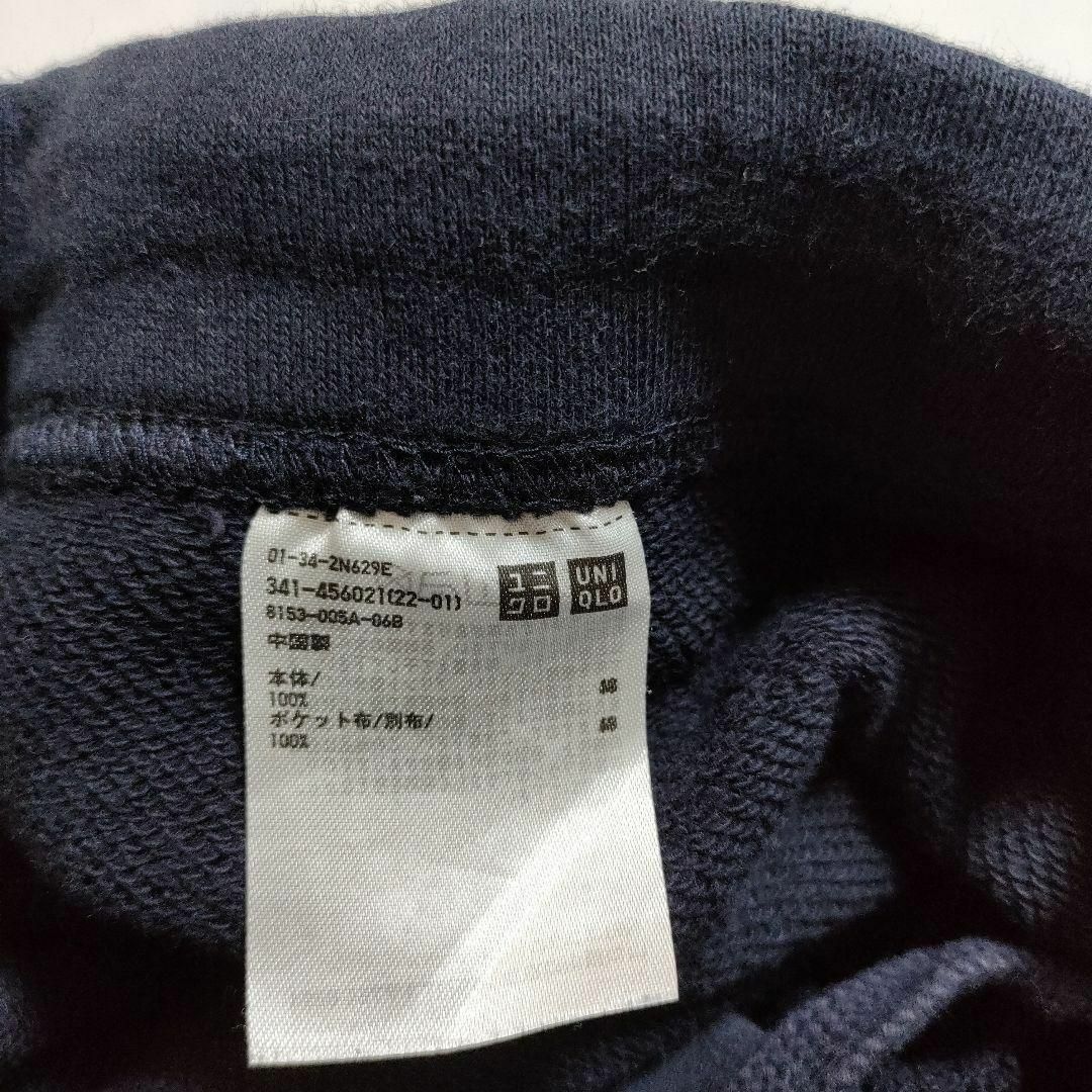 UNIQLO(ユニクロ)のユニクロ (XL)　ニューヨークウィークエンドトリップ スウェットショーツ メンズのパンツ(ショートパンツ)の商品写真