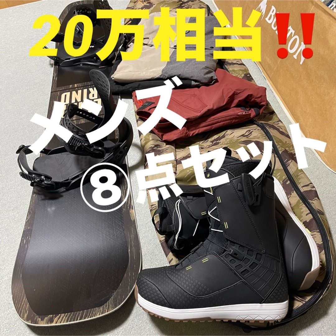 20万相当‼️メンズ8点セット☆そこそこ美品‼️ | フリマアプリ ラクマ