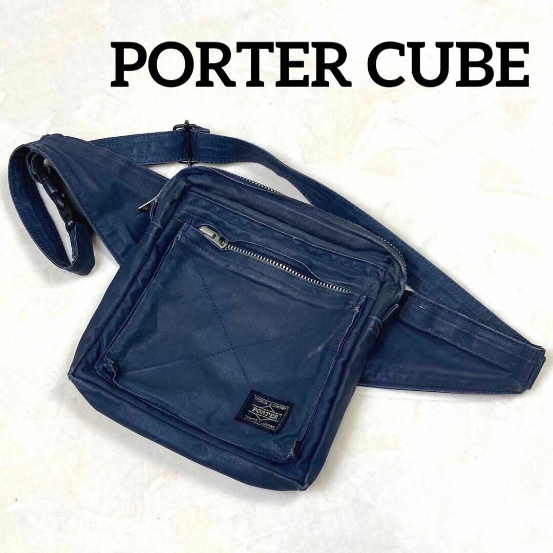 PORTER(ポーター)のポーター キューブ ウエストバッグ　PORTER ボディバッグ　スクエア メンズのバッグ(ボディーバッグ)の商品写真