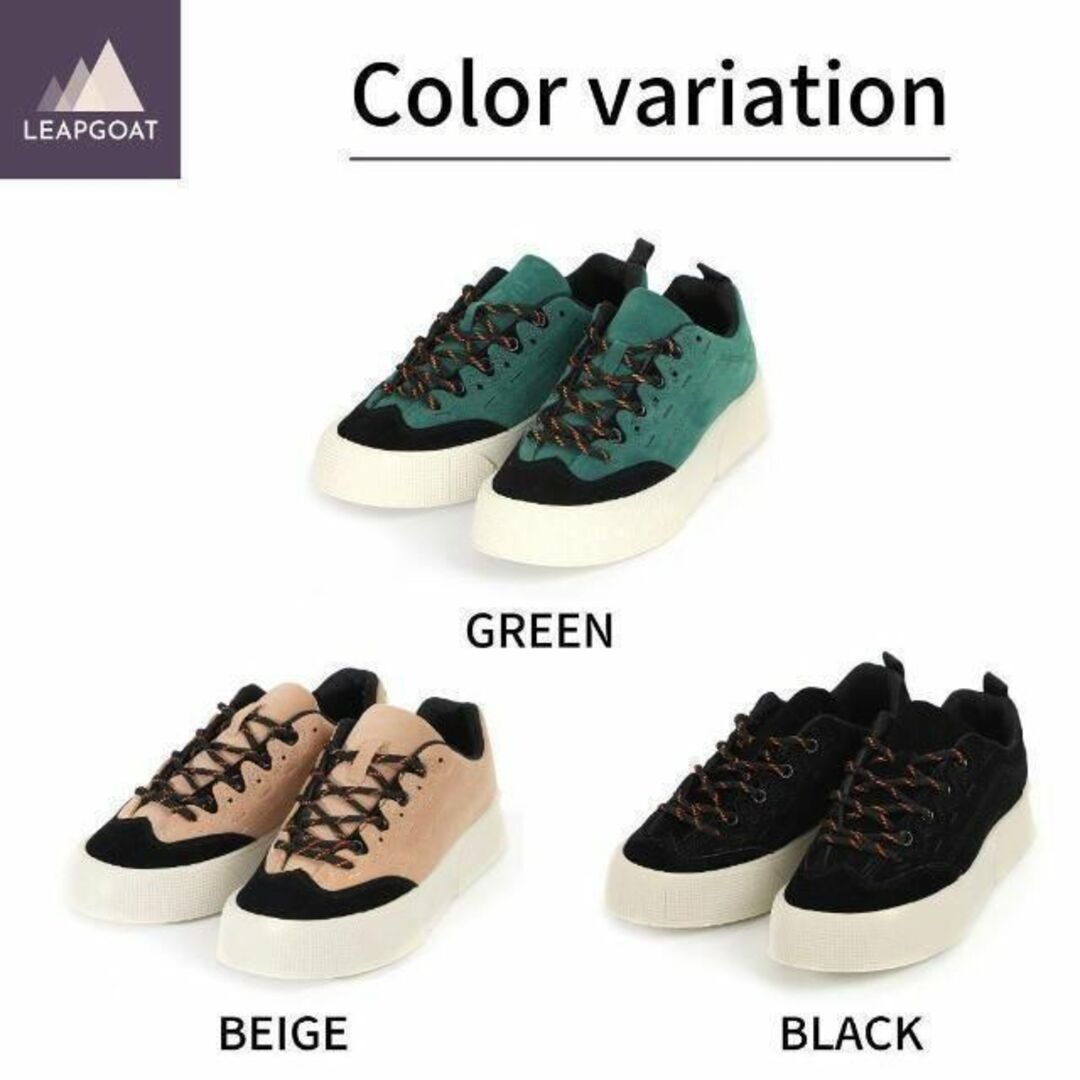 【在庫処分】24.5センチメンズスニーカーシューズグリーン厚底靴韓国ダッド メンズの靴/シューズ(スニーカー)の商品写真
