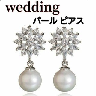 パール　　ジルコニア　結婚式　花嫁　ウエディング披露宴　ドレス　撮影(その他)