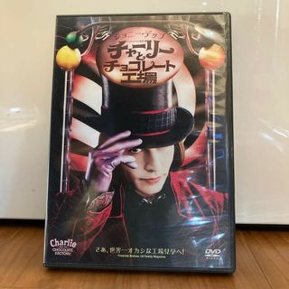 即日発送　チャーリーとチョコレート工場　DVD(外国映画)