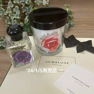 ジョーマローン(Jo Malone)の新品　新作　JO MALONEジョーマローン　ローズブラッシュキャンドル&コロン(キャンドル)