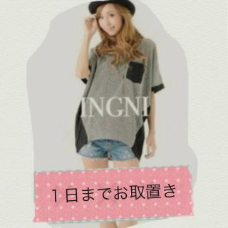 イング(INGNI)のらん様☆お取り置き(Tシャツ(半袖/袖なし))