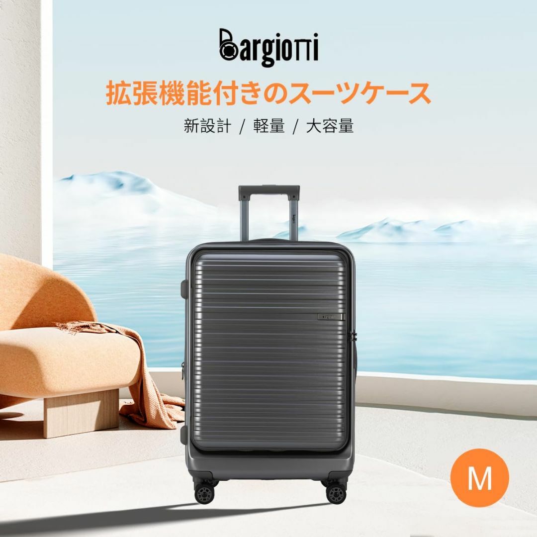 その他【色: Gray】[Bargiotti] フロントオープン スーツケース拡張機能