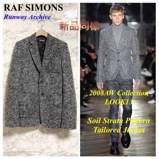 ラフシモンズ(RAF SIMONS)の【新品同様 08AW LOOK13】RAF SIMONS 土壌層 総柄ジャケット(テーラードジャケット)