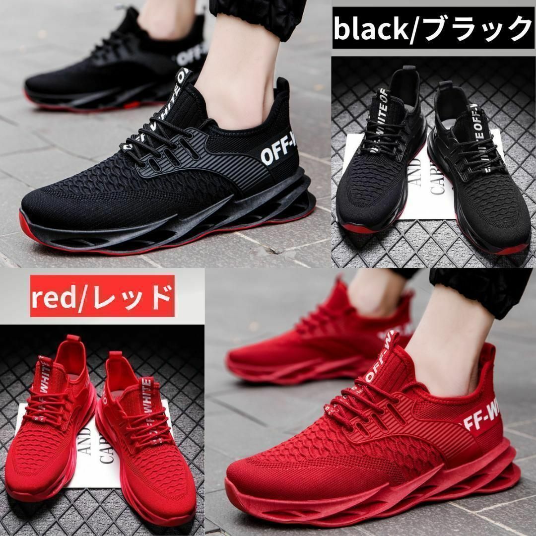 25cm/メンズスニーカーシューズランニング厚底メッシュ運動靴男性レッド赤201 メンズの靴/シューズ(スニーカー)の商品写真