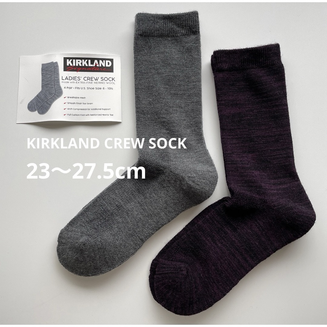 KIRKLAND(カークランド)の新品　あったか靴下　2足　メリノウール  冷え性　兼用 レディースのレッグウェア(ソックス)の商品写真