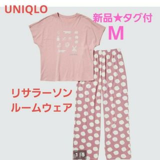 ユニクロ(UNIQLO)の新品★未開封 ユニクロ  リサラーソンルームセット  ピンク Mサイズ(ルームウェア)