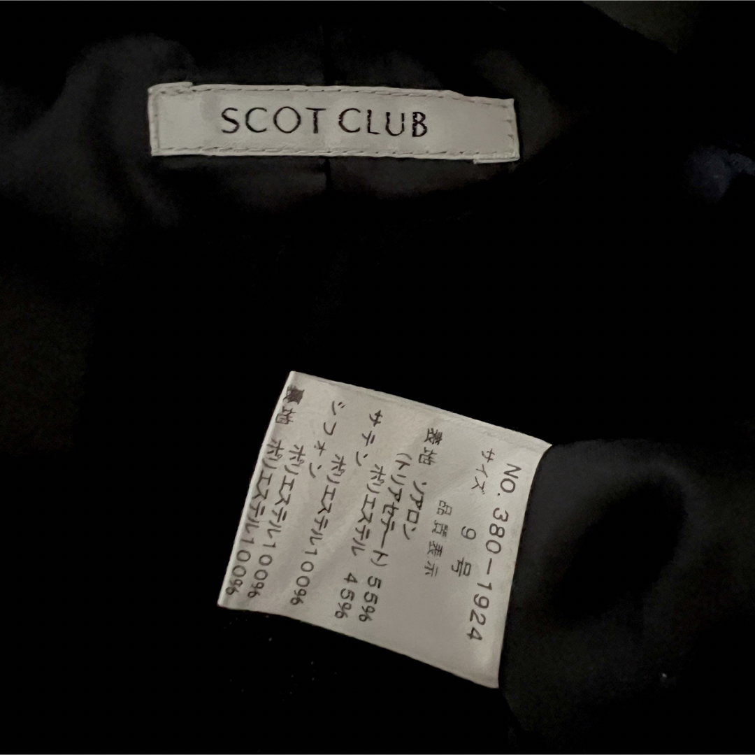 SCOT CLUB(スコットクラブ)のSCOT CLUB ♡ノーカラージャケット レディースのジャケット/アウター(ノーカラージャケット)の商品写真