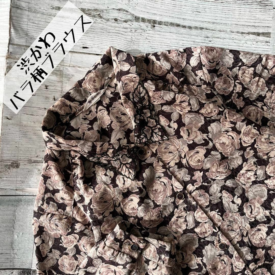 昭和レトロバラ柄ブラウス七分袖光沢入りリーフ柄刺繍入りブラックP2シャツ/ブラウス(長袖/七分)