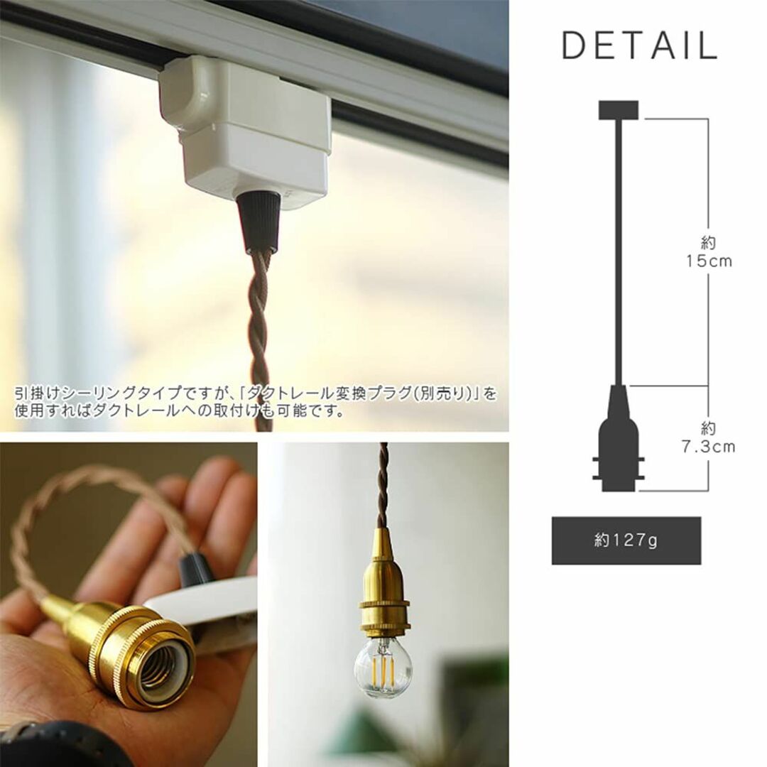 アクシス(axis) E17 真鍮ペンダントライト [コード長さ15cm/引っ掛 インテリア/住まい/日用品のライト/照明/LED(その他)の商品写真