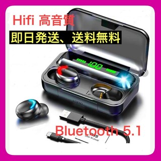 大人気のワイヤレスイヤホン高音質モバイルバッテリー搭載Bluetooth5.1(ヘッドフォン/イヤフォン)