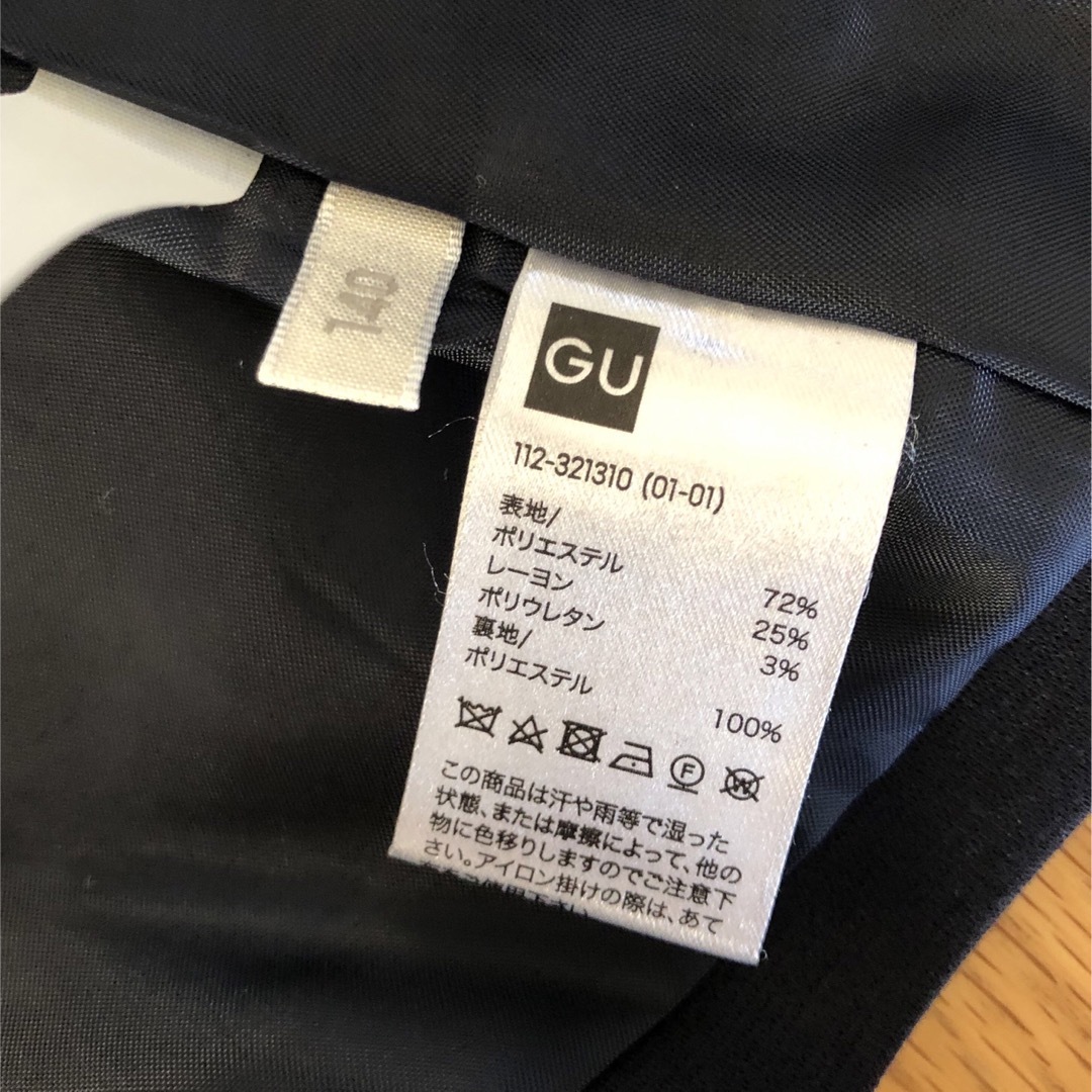 GU(ジーユー)のジャケット　紺色　140センチ　女の子 キッズ/ベビー/マタニティのキッズ服女の子用(90cm~)(ジャケット/上着)の商品写真