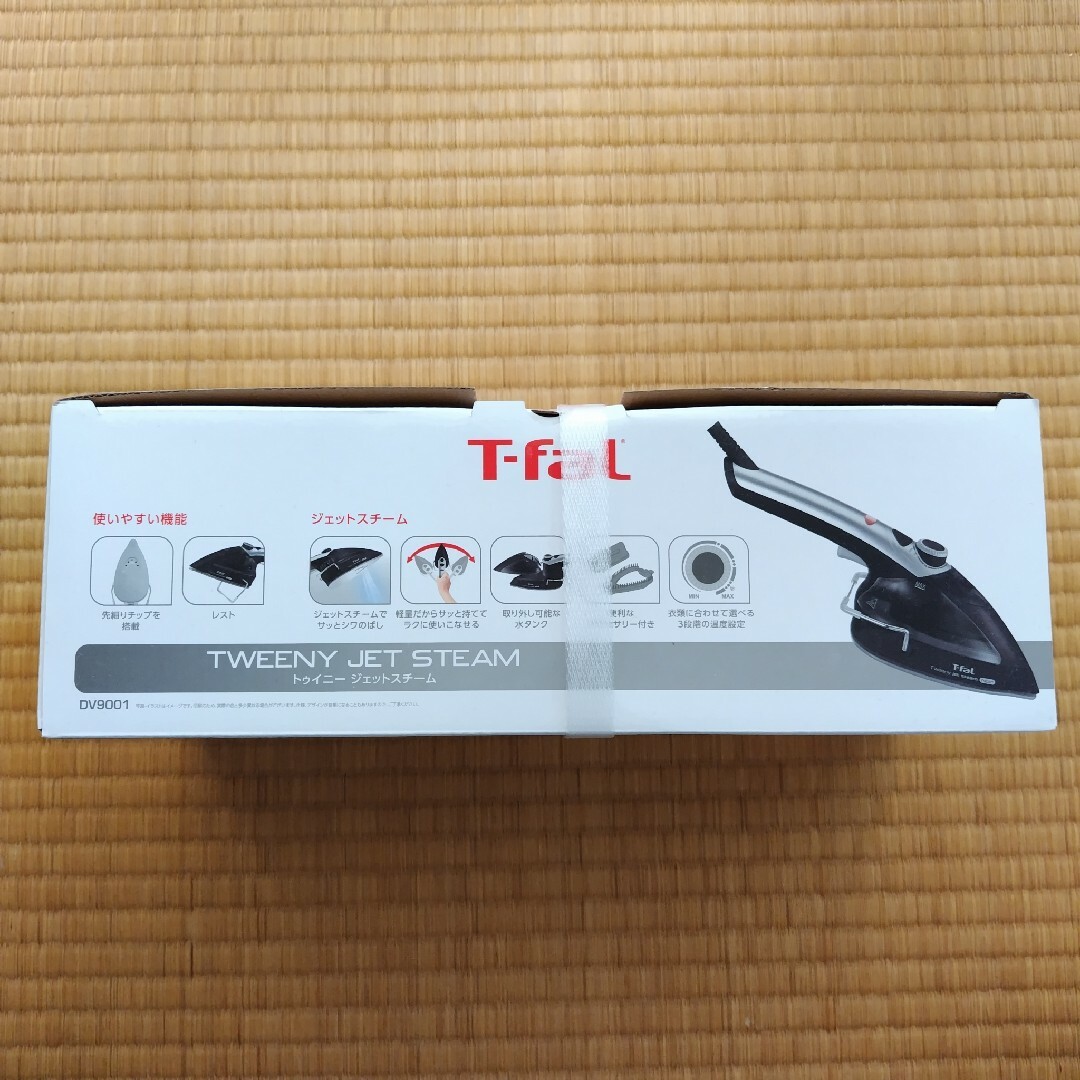 T-fal(ティファール)の新品未開封 T-FAL スチームアイロン DV9001J0 スマホ/家電/カメラの生活家電(その他)の商品写真
