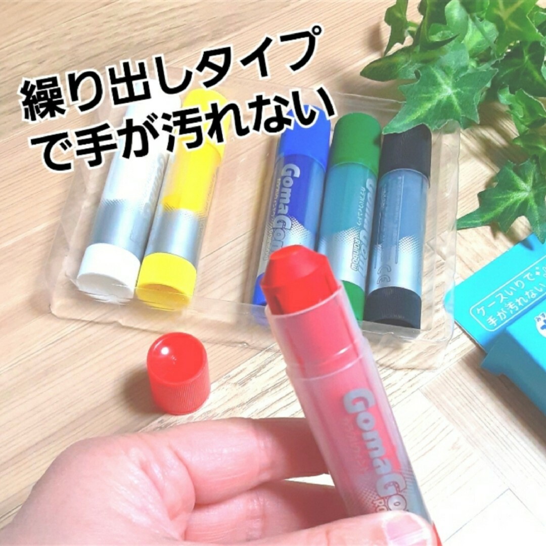 クレヨンGoma Gom ゴマゴム 知育 カラフルウインドウ  匿名配送 エンタメ/ホビーのアート用品(クレヨン/パステル)の商品写真