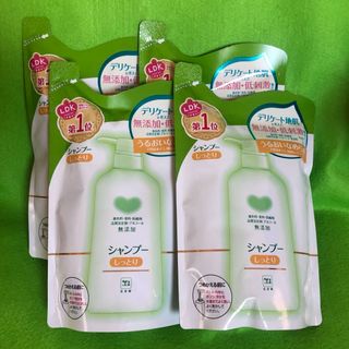 カウブランド(COW)のカウブランド 無添加シャンプー しっとり　つめかえ用 新品 未使用 4個(シャンプー)