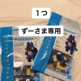 ポケモン(ポケモン)の専用(模型/プラモデル)