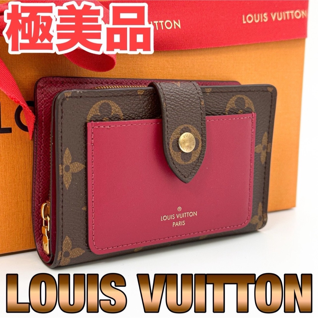 LOUIS VUITTON - 【ICタグ 極美品】ルイヴィトン モノグラム