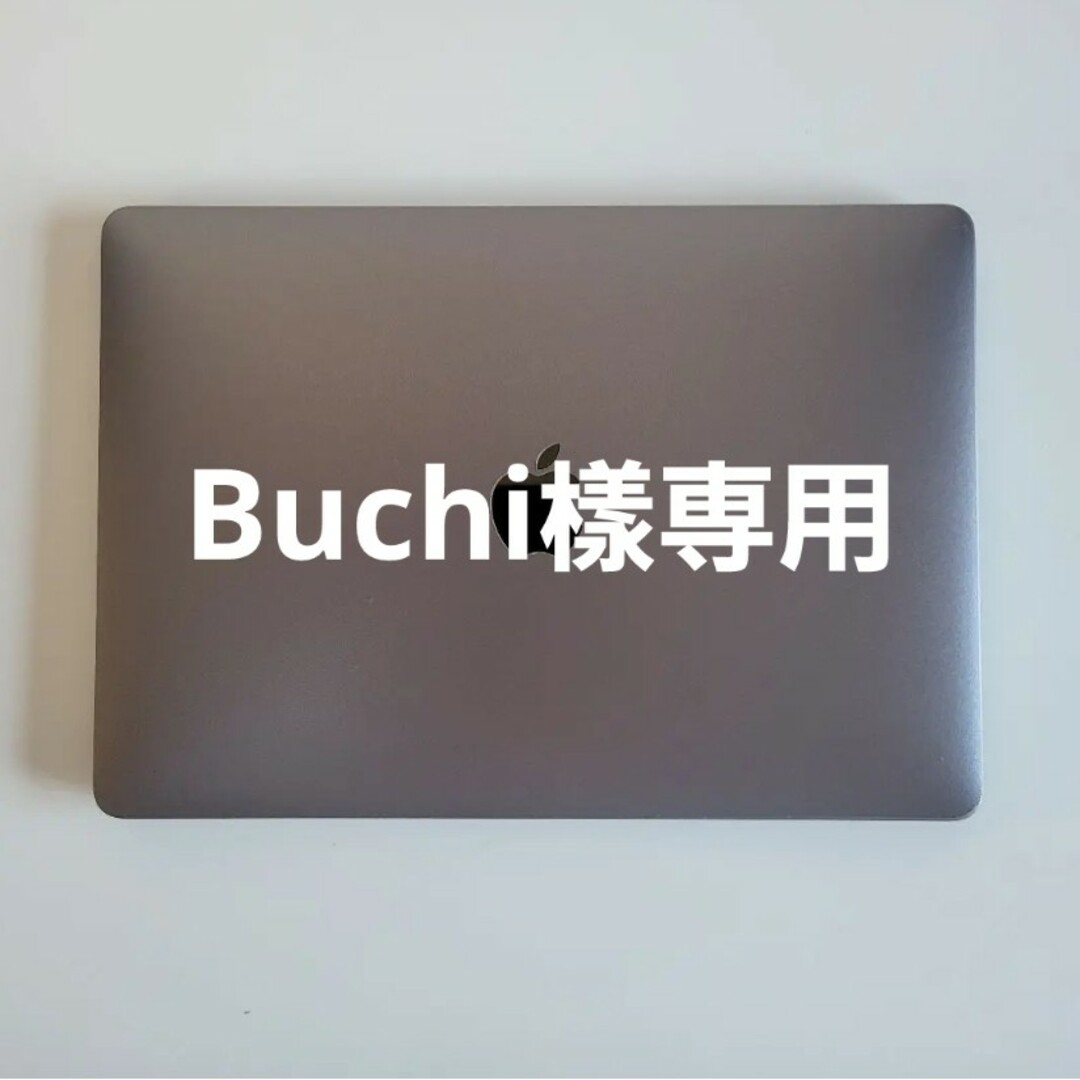 Mac (Apple)(マック)のBuchi樣専用 スマホ/家電/カメラのPC/タブレット(ノートPC)の商品写真