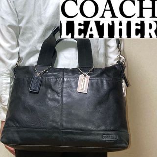 コーチ(COACH)の逸品！COACHコーチ　トンプソン レザー ショルダートートバッグ定価6.4万円(ショルダーバッグ)