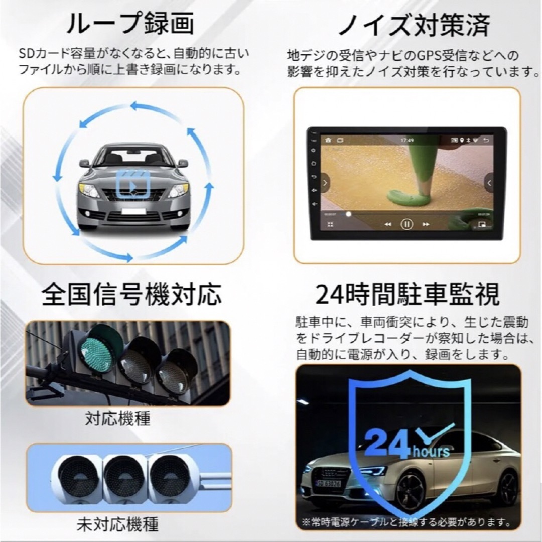 車内アクセサリZ03ドライブレコーダーAndroid 8.1搭載前後カメラ録画11.88インチ