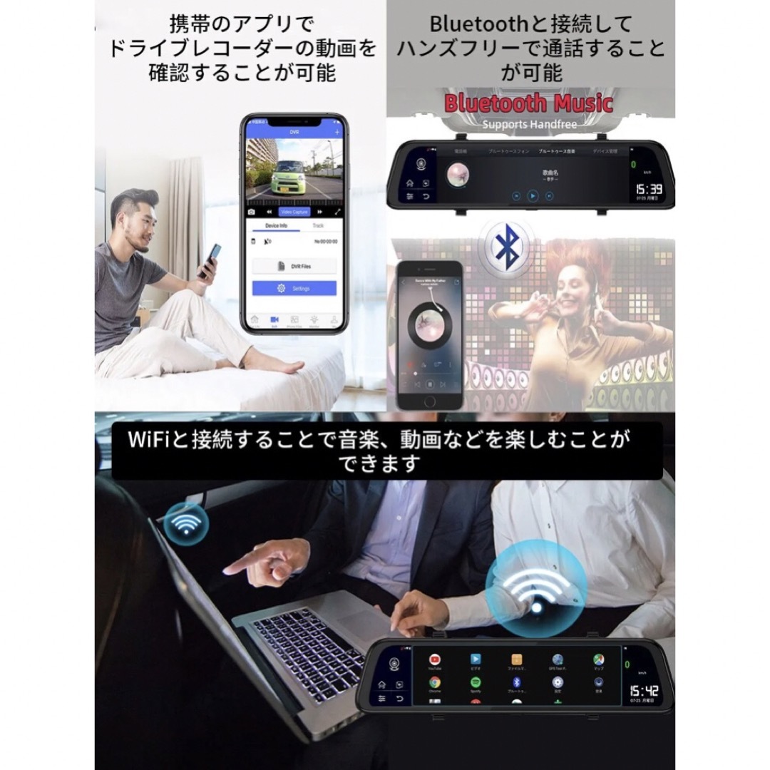 車内アクセサリZ03ドライブレコーダーAndroid 8.1搭載前後カメラ録画11.88インチ