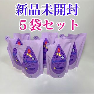 ジョンソンベビー(Johnson Baby)のすやすやタイム ベビー全身シャンプー 泡タイプ 詰替用　5袋セット(ボディソープ/石鹸)