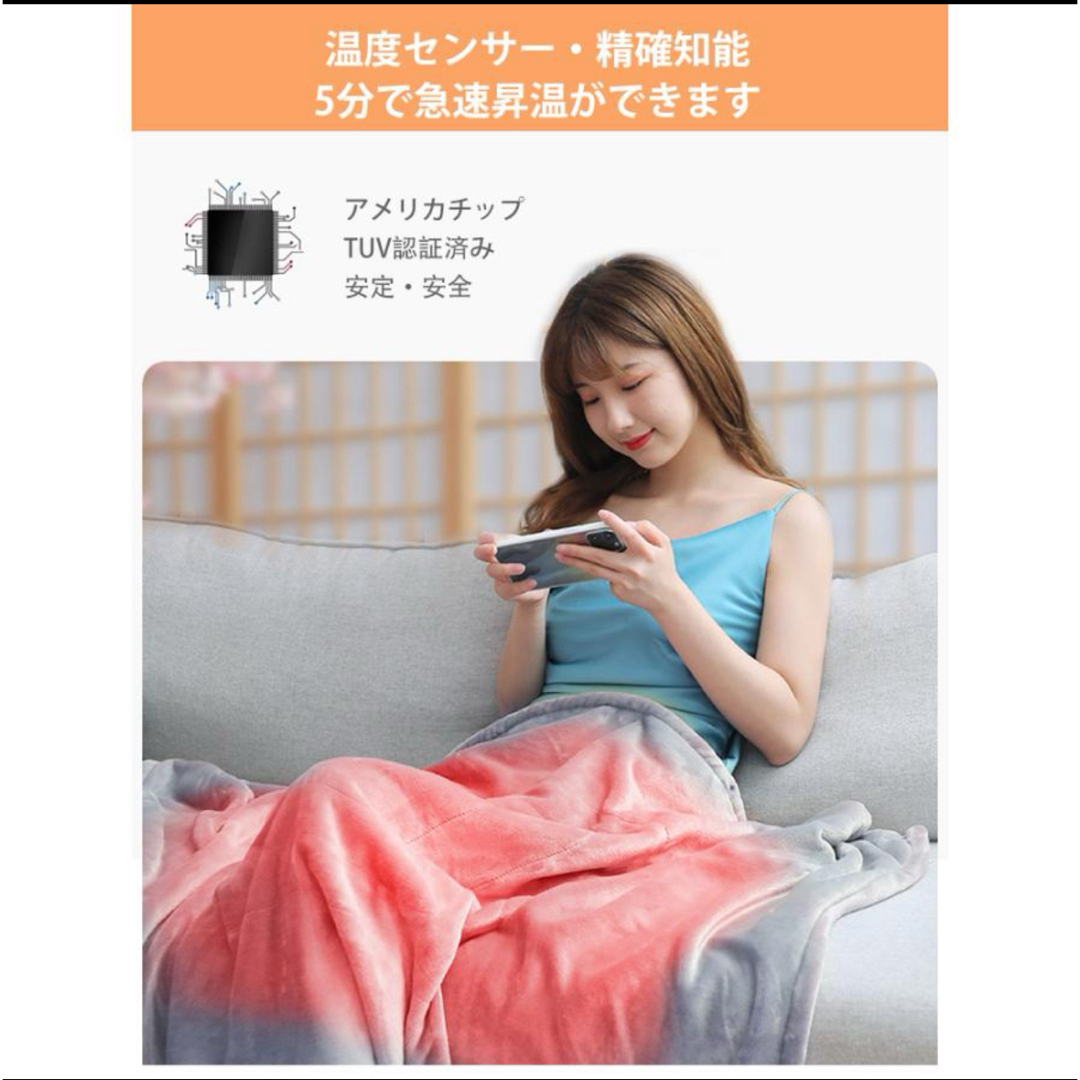 ゲリラSALE◆USB電気毛布 ブランケット フランネル素材 収納袋付 防寒 冬 スマホ/家電/カメラの冷暖房/空調(電気毛布)の商品写真