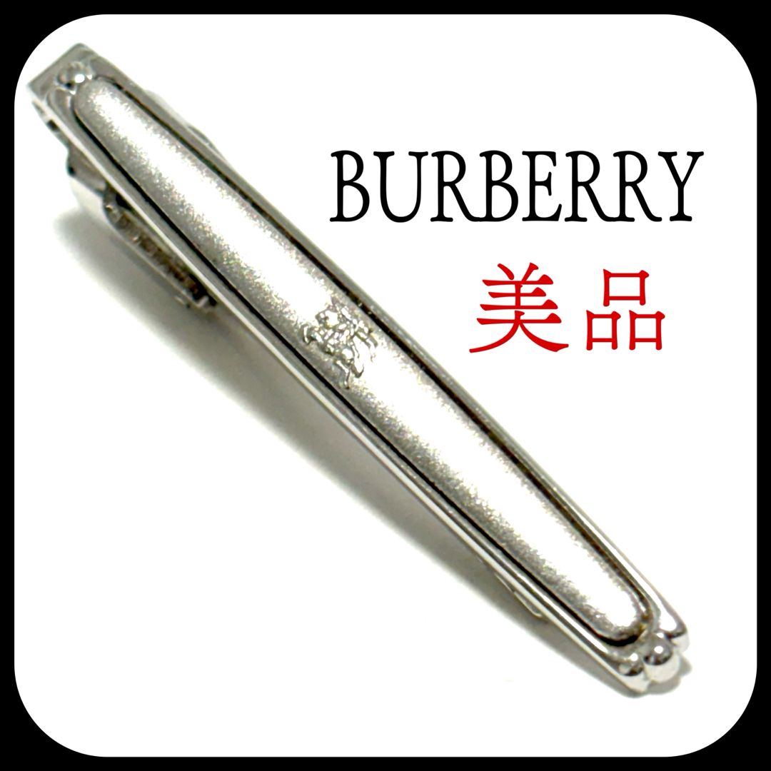 美品 BURBERRY バーバリー ホースロゴ ネクタイピン シルバー - 小物 美品 BURBERRY バーバリー ホースロゴ ネクタイピン シルバー - 小物