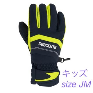 デサント(DESCENTE)のデサント　スキーグローブ　キッズ　JM 手袋(手袋)