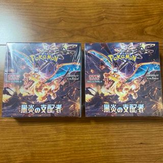 ポケモン(ポケモン)のポケモンカード  黒炎の支配者　未開封 BOX シュリンクつき 2個　セット(カード)