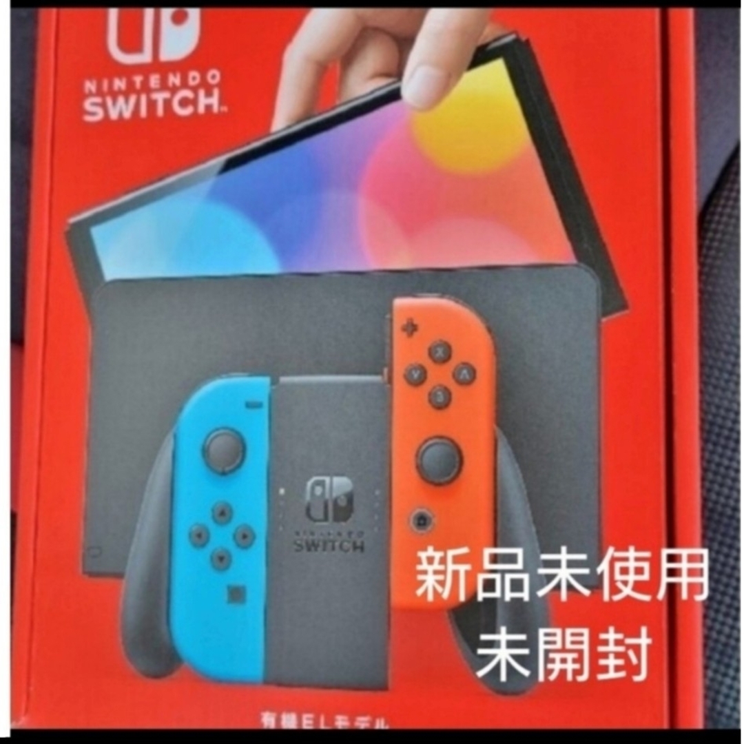 Nintendo Switch(ニンテンドースイッチ)の新品未使用 Nintendo Switch 本体 有機ELモデル ネオンカラー エンタメ/ホビーのゲームソフト/ゲーム機本体(家庭用ゲーム機本体)の商品写真