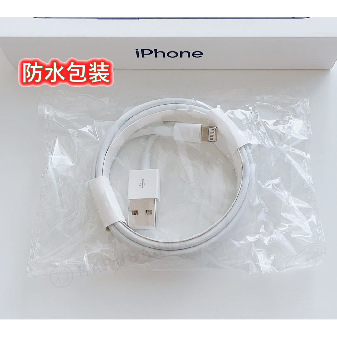 5本2m iPhone 充電器 ライトニングケーブル 純正品同等充電ケーブルの