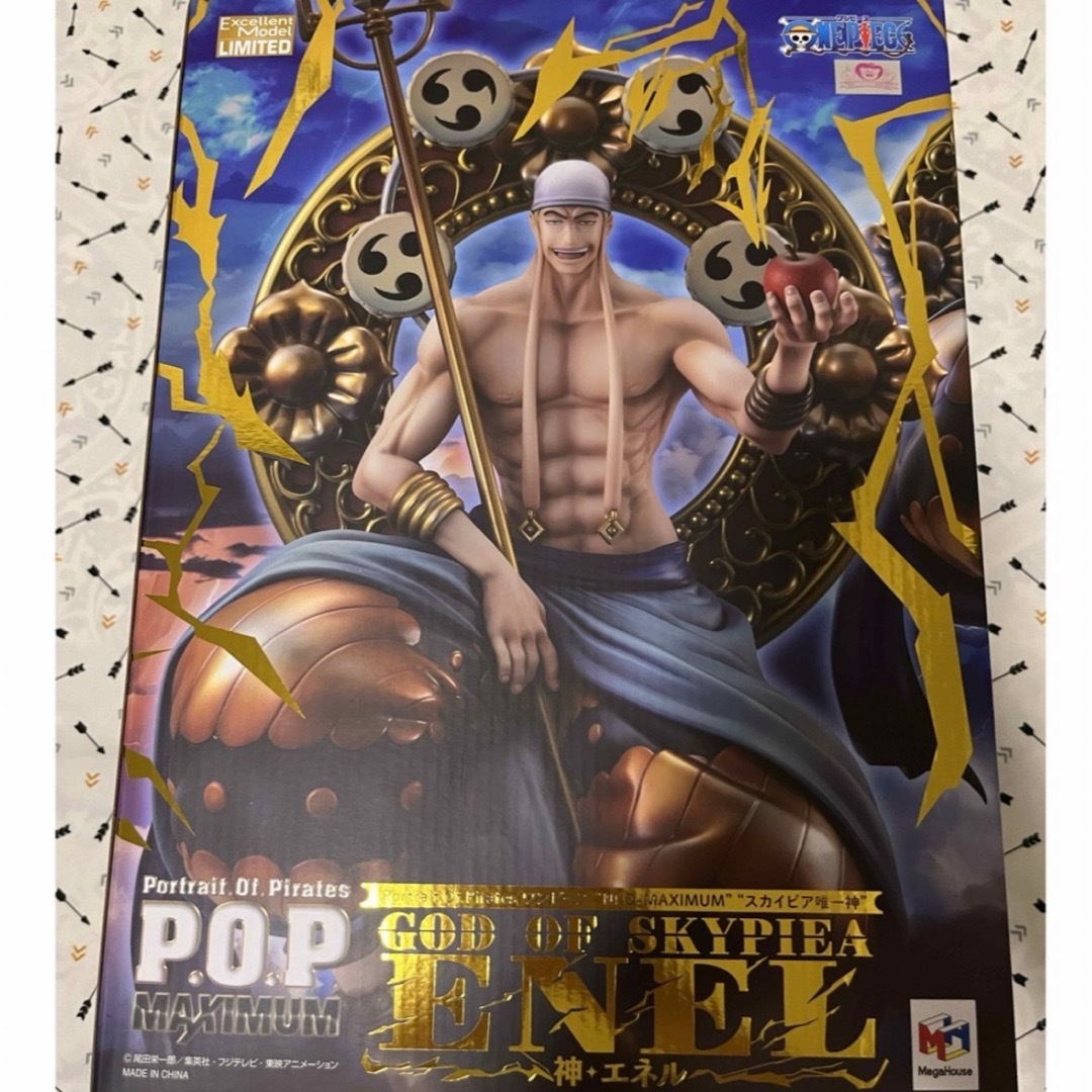 ONE PIECE(ワンピース)のPOP ワンピース “NEO-MAXIMUM” “スカイピア唯一神” 神・エネル エンタメ/ホビーのおもちゃ/ぬいぐるみ(キャラクターグッズ)の商品写真