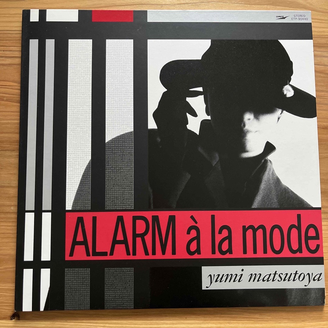 松任谷由実　ALARM à la mode  レコード エンタメ/ホビーのCD(ポップス/ロック(邦楽))の商品写真